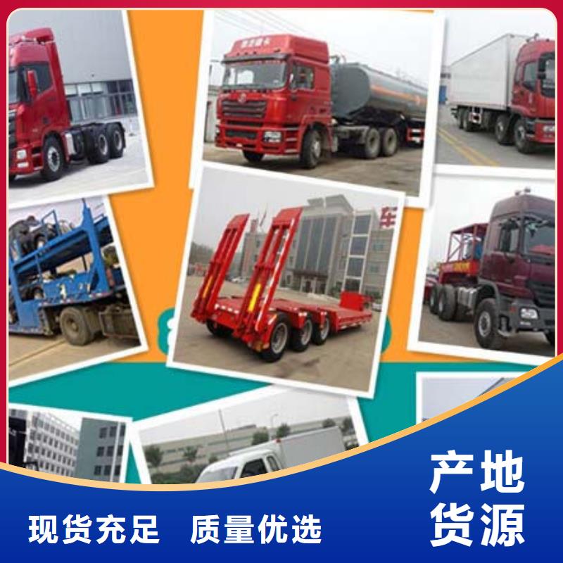 成都到广东销售回程货车整车运输公司一站式整车配送服务