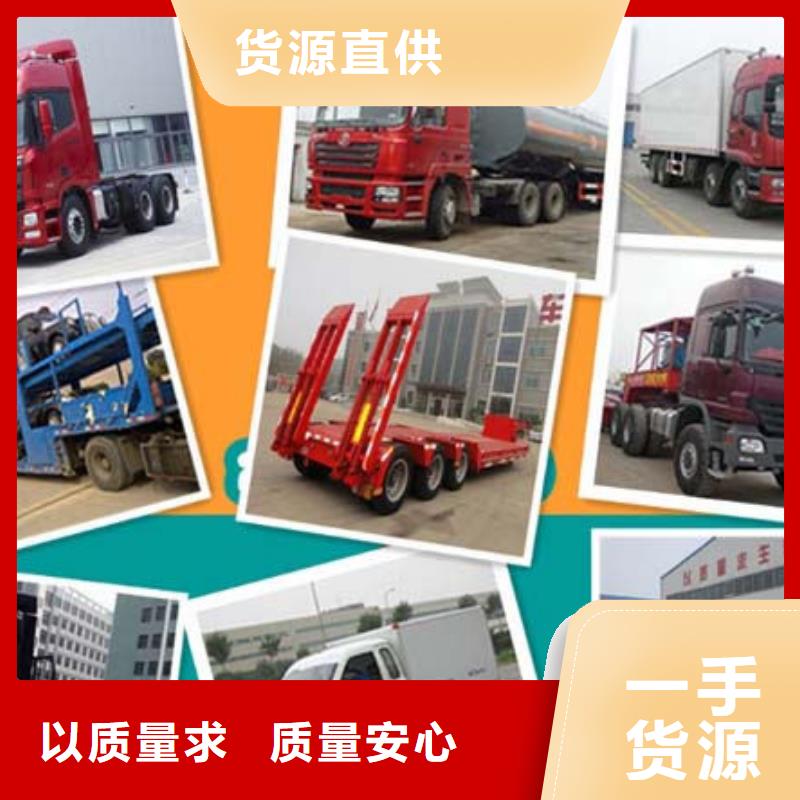 南平批发到重庆返空货车整车运输公司上门取货-价格低