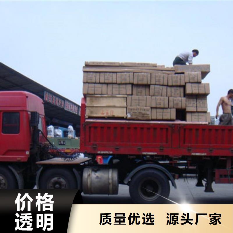 成都到毕节找回程货车整车运输公司名录（省市县区直达派送)(2024)已更新