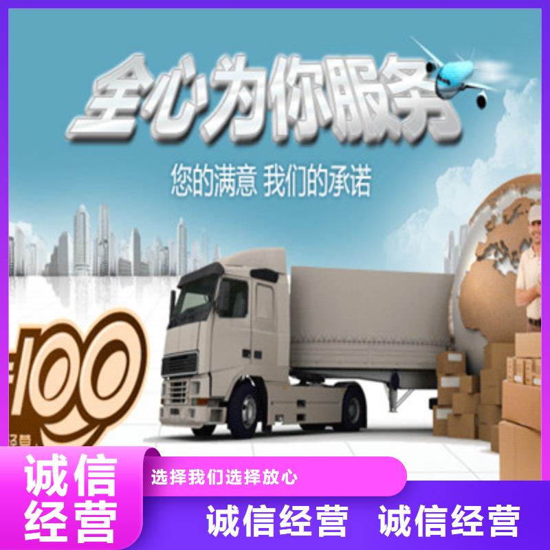 重庆到广元找回程车货车调配公司2023（提送到位）((厂家特选)