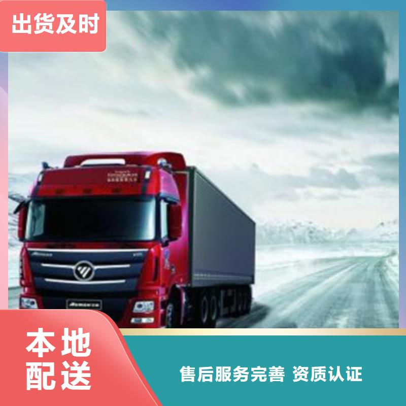 德阳到宁夏当地回程货车整车运输公司货源丰富_多家厂商信赖