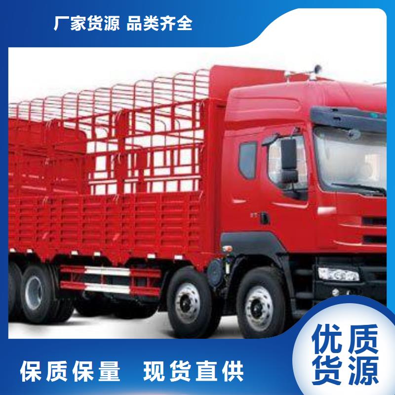 成都到到忻州该地物流回程货车整车调配公司（长途/搬家）