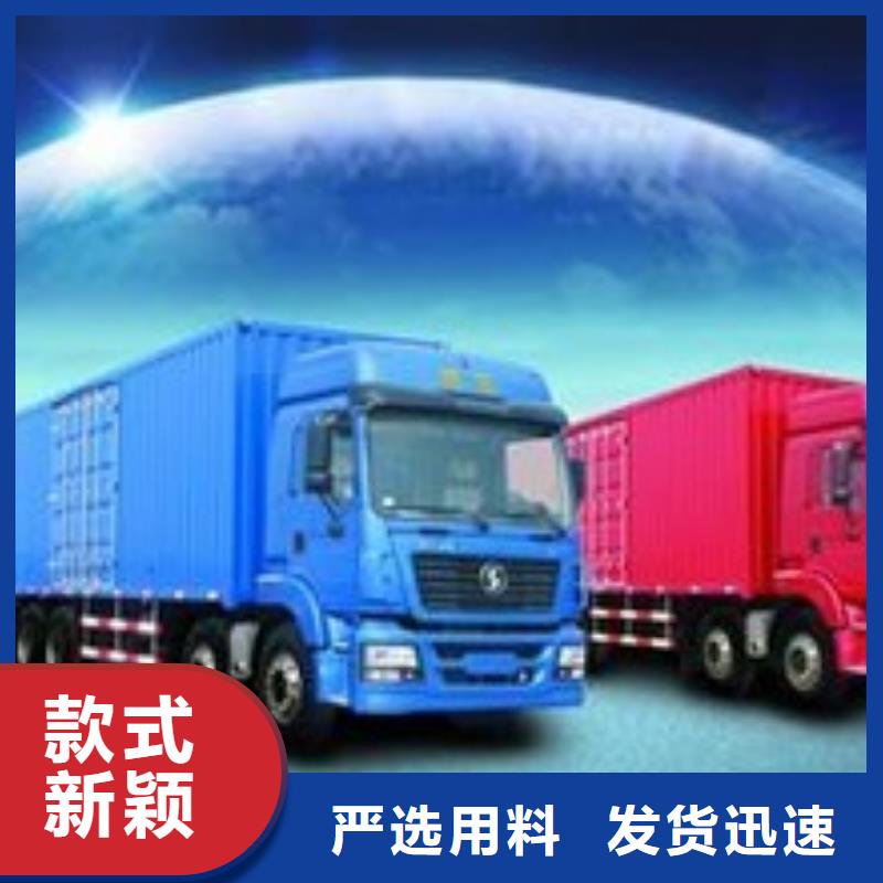 内江到《红河》选购回程货车返空车货物公司_更专业的物流服务