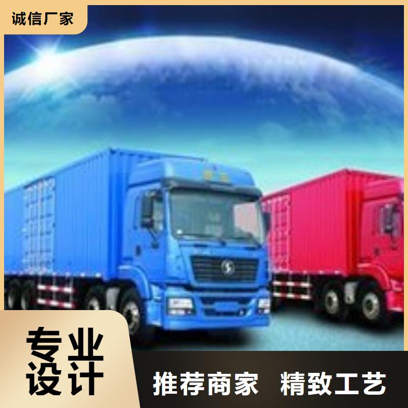 成都到天津咨询回头货车整车运输公司 2024(直达全境）