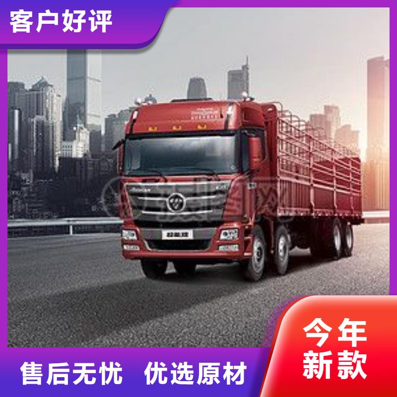 成都到安庆购买返程货车大货车运输签合同，有保障！