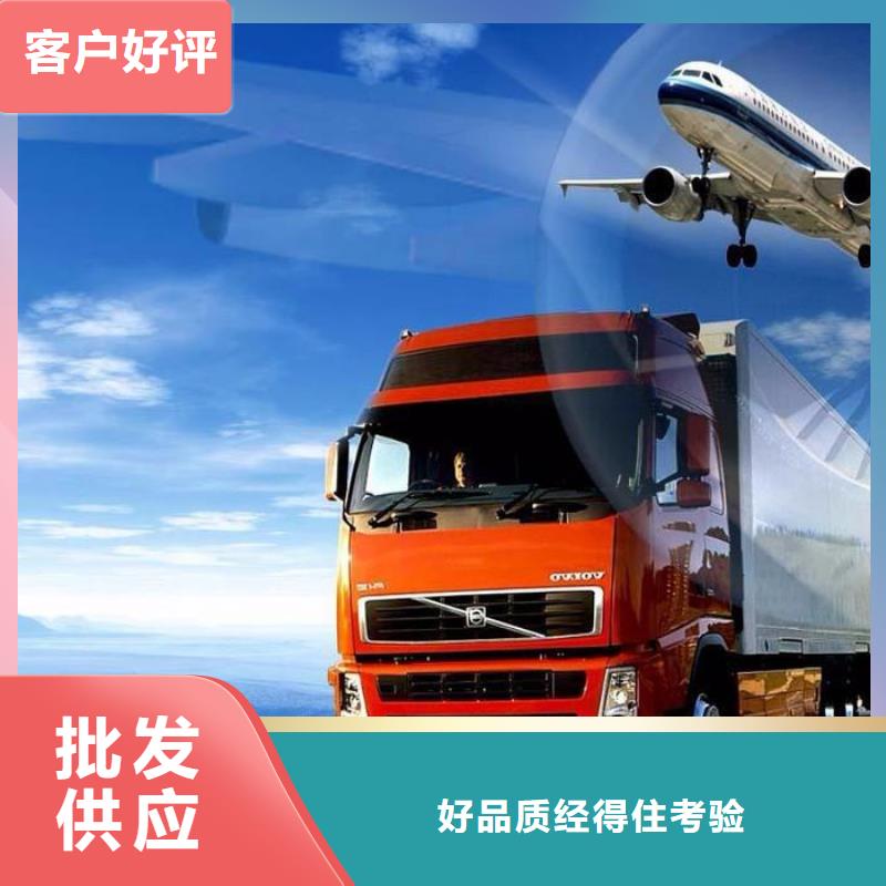 重庆到汉中咨询返空货车整车运输公司随叫随到_商务服务