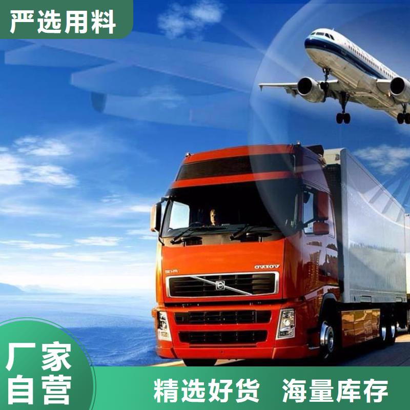 成都到【广州】定制返空货车整车运输公司运费货损,财务规范,资质合规