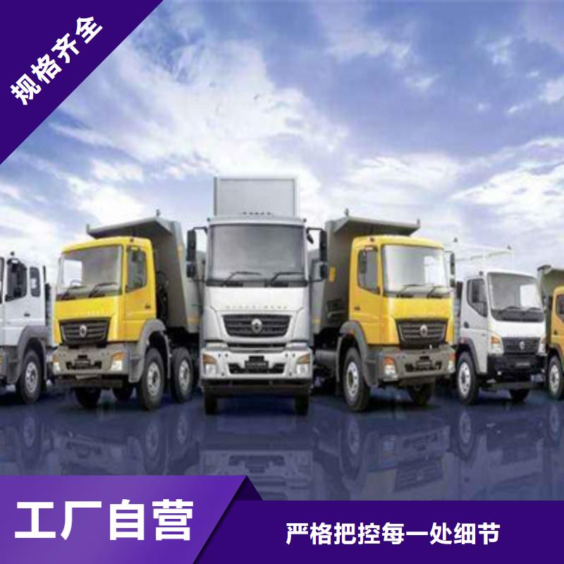 南平优选到重庆物流回程货车整车调配公司2024已更新（发货/优先)