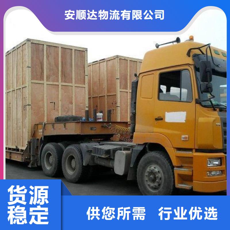 石家庄周边到重庆回程货车整车运输公司专业服务-欢迎咨询