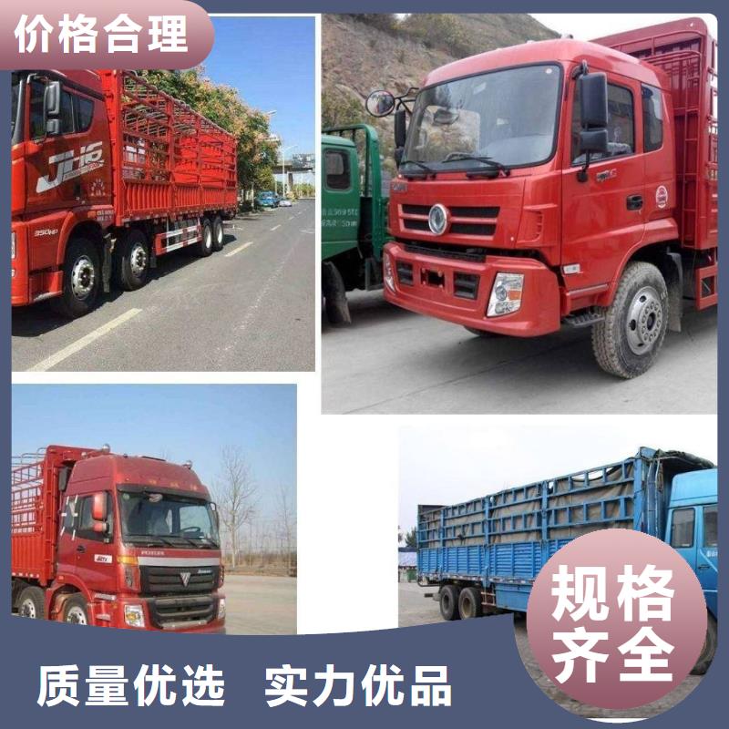 重庆到广州找返空货车整车运输公司 2023市、县均可派送