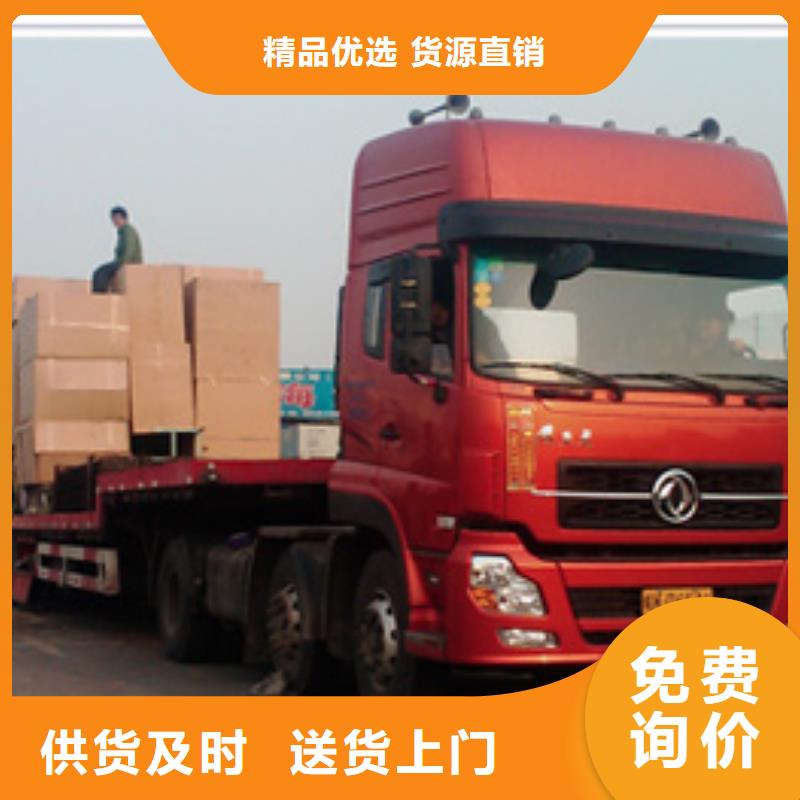 亳州批发到成都货运回程车整车运输公司2024「全境直达」