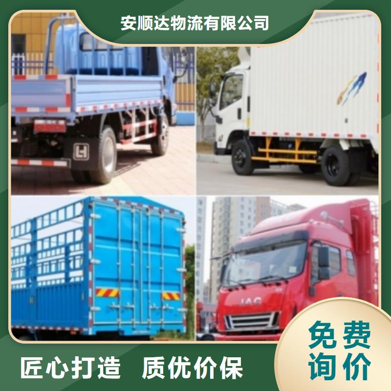 到贵阳《蚌埠》选购货运回程车整车运输公司2023已更新(直达/行业)