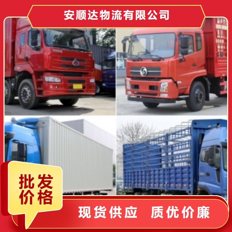 重庆到到定安县货运回程车整车运输公司2023已更新(今天/返空车热闻)