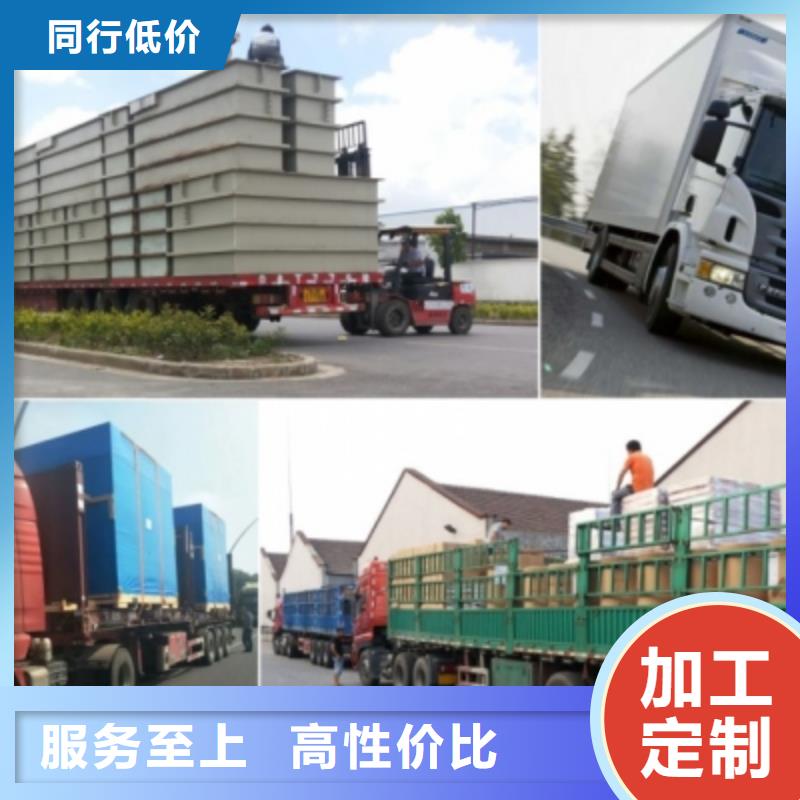 成都到【连云港】周边回程货车整车运输公司风险低价格好