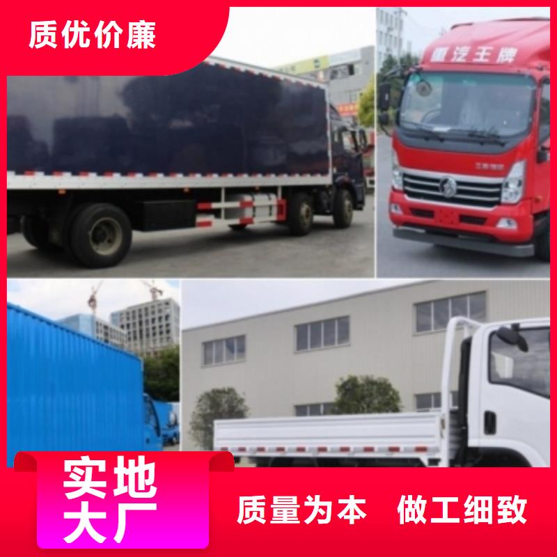 广安到杭州订购回程车货车调配公司（全境—派送)