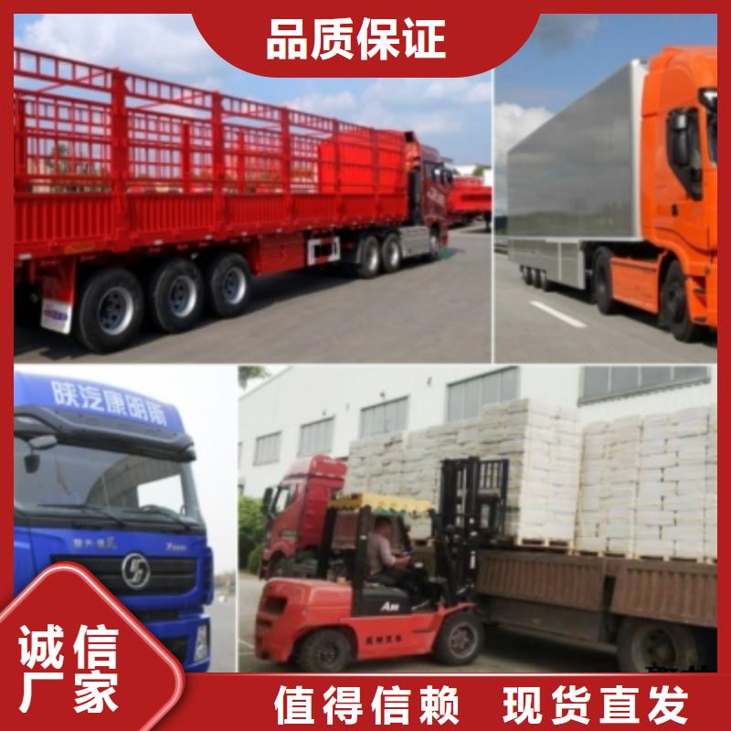 【重庆】同城到【重庆】同城回程货车整车运输公司 特快直达-发货迅速