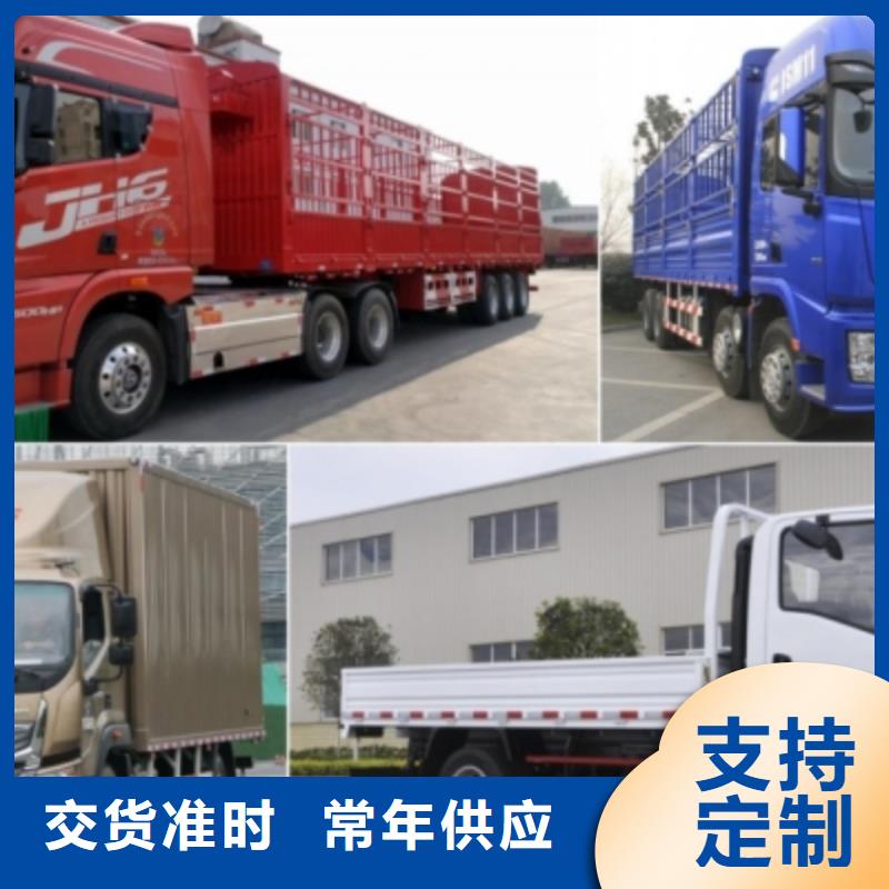 乐山香港服务有保障安顺达返程车货车搬家公司随叫随到-全国直达