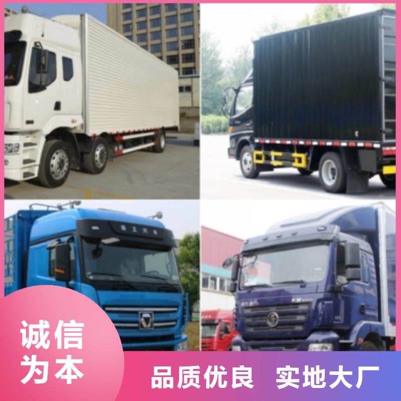 重庆到(芜湖)设备物流运输安顺达回程车整车物流公司2024已更新(物流/新闻)