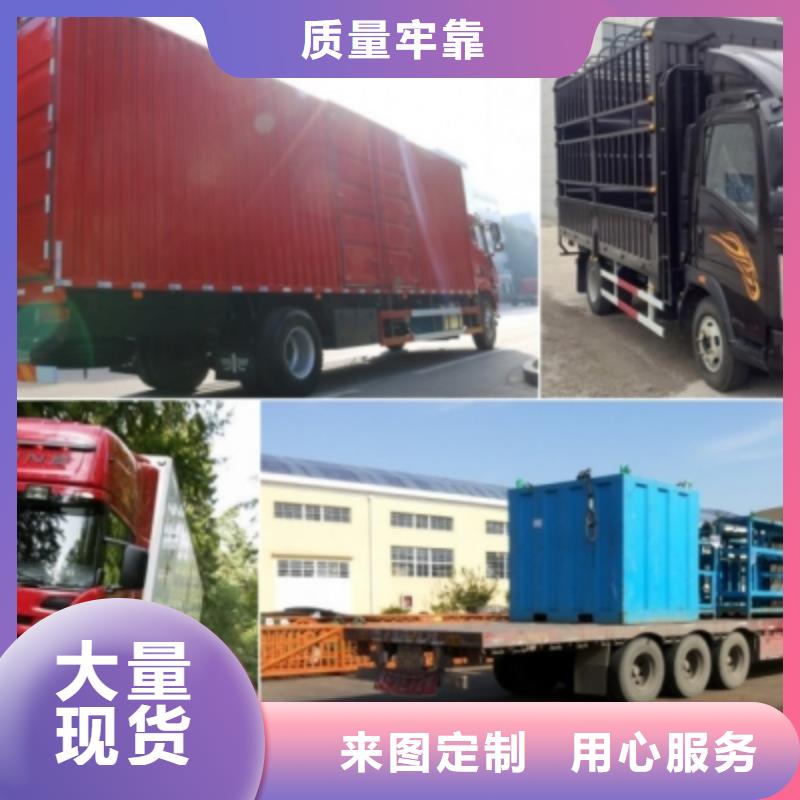 天津定制到贵阳回程货车整车运输公2023已更新(直达/行业)