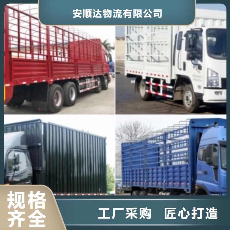 成都到到徐州购买物流返程货车调配公司2023已更新(今日/返空车推荐)