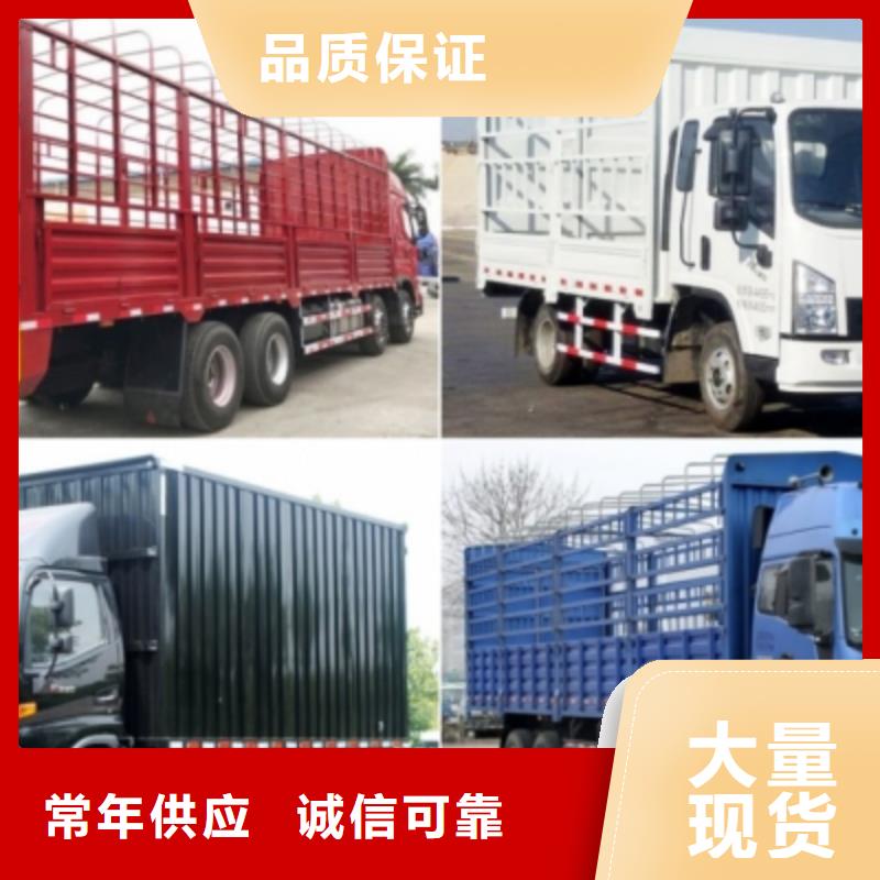 重庆到<遂宁>部分地区当天达安顺达回头车货运公司专业服务-欢迎咨询