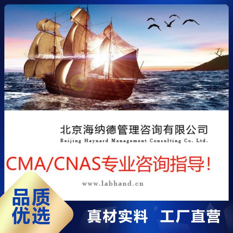 CNAS认可申办需要多少费用