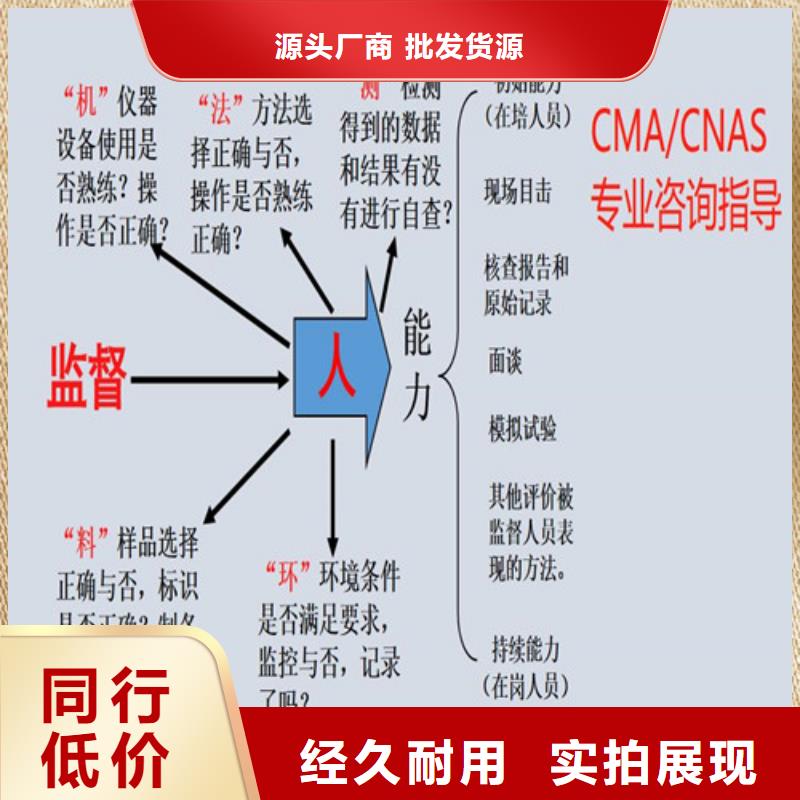 17025CNAS实验室认证申请周期时间