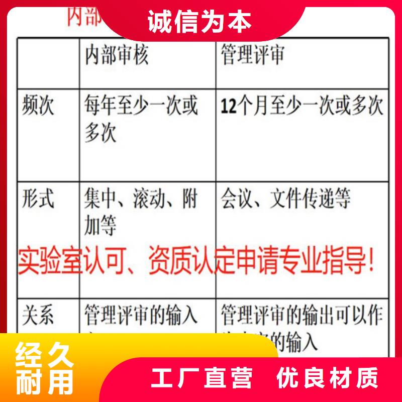 CMA资质认定_CNAS认可源头厂家来图定制