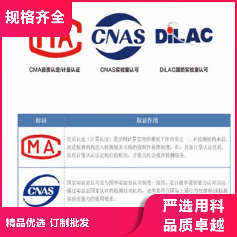 <上海>送货上门海纳德【CMA资质认定】CNAS申请流程现货批发