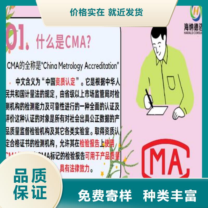 CMA/CNAS认证环境要求