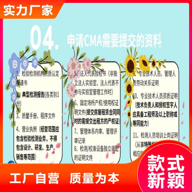 CMA实验室要花多少钱