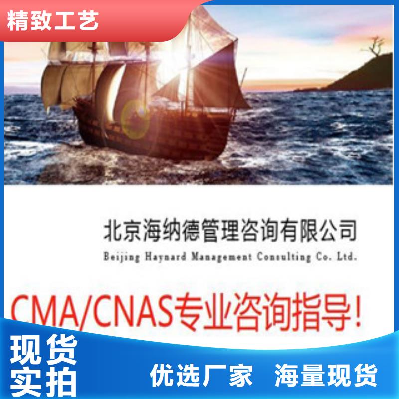 CNAS实验室认证资质申办需要多少费用