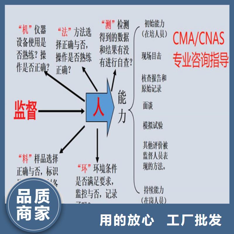 CNAS实验室认证申请流程时间