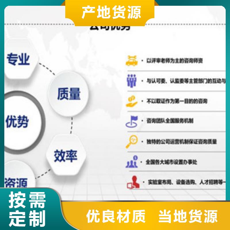 CNAS实验室认可CNAS认证实体诚信经营