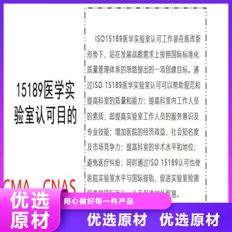北京闪电发货海纳德【CNAS实验室认可】计量认证货源直供