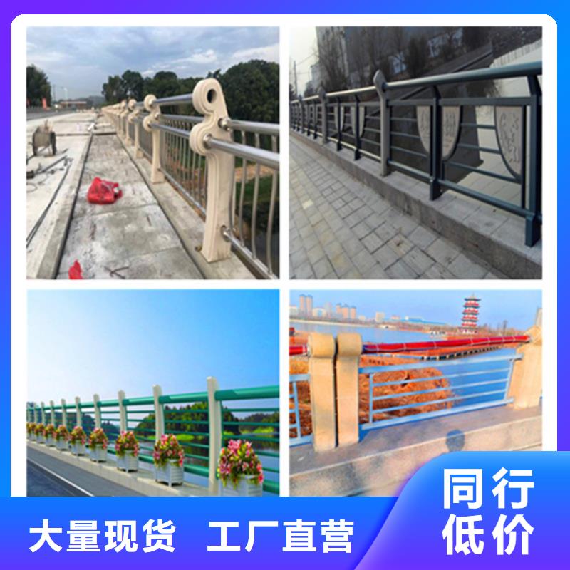 湖南省长沙诚信市工程护栏铝合金桥梁护栏规格