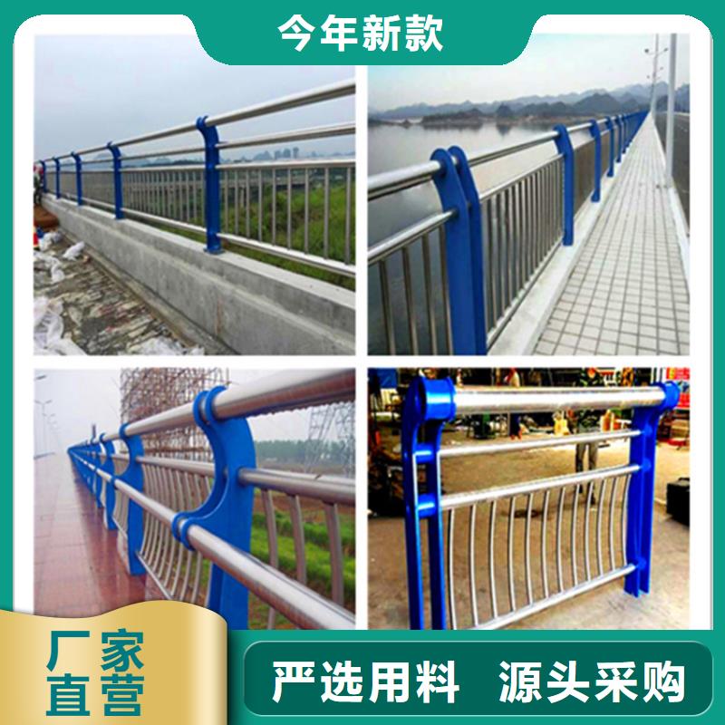 【桥梁护栏 不锈钢复合管护栏实力派厂家】-《广西》经验丰富品质可靠【荣欣】