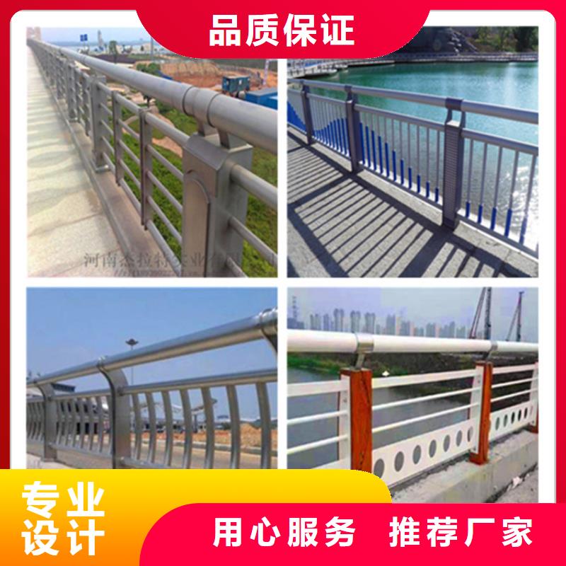 【桥梁护栏 不锈钢复合管护栏实力派厂家】-《广西》经验丰富品质可靠【荣欣】