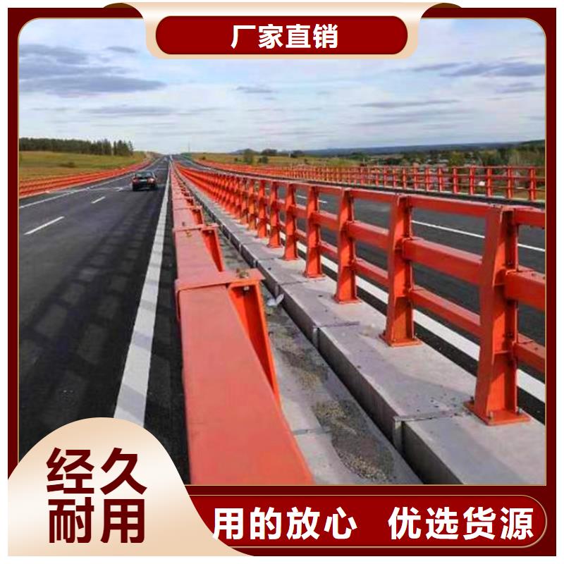 【【桥梁护栏景观护栏常年出售】】-江西规格型号全(荣欣)