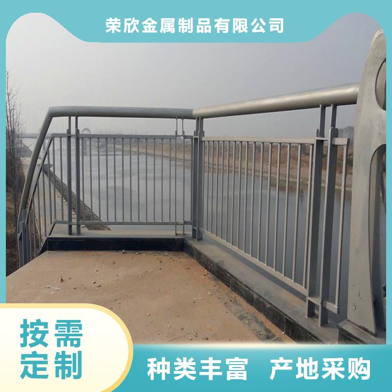 【桥梁防撞护栏】_不锈钢复合管栏杆源头厂家来图定制-荣欣金属制品(九江市分公司)|覆盖地域武宁|德安|景德镇|赣州|吉安|上饶|宜春