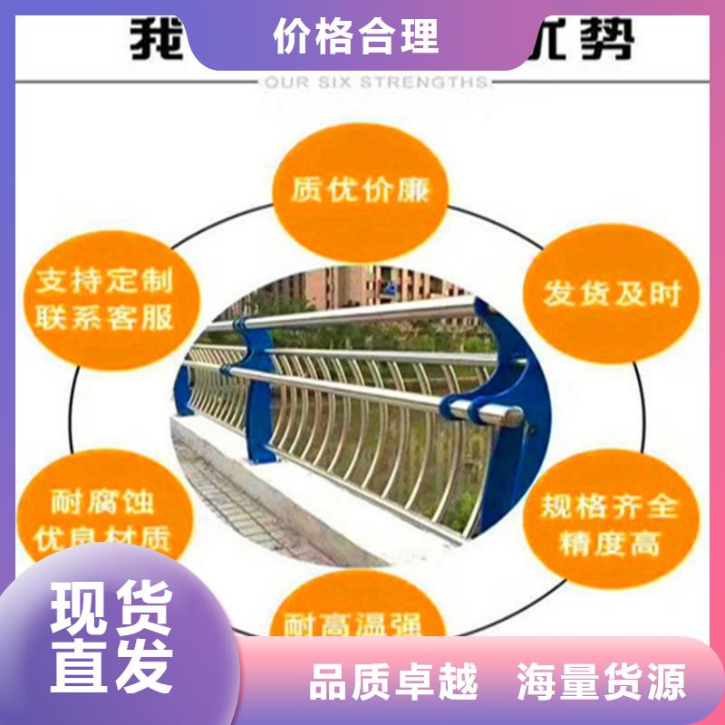 隔离护栏喷漆2024新款