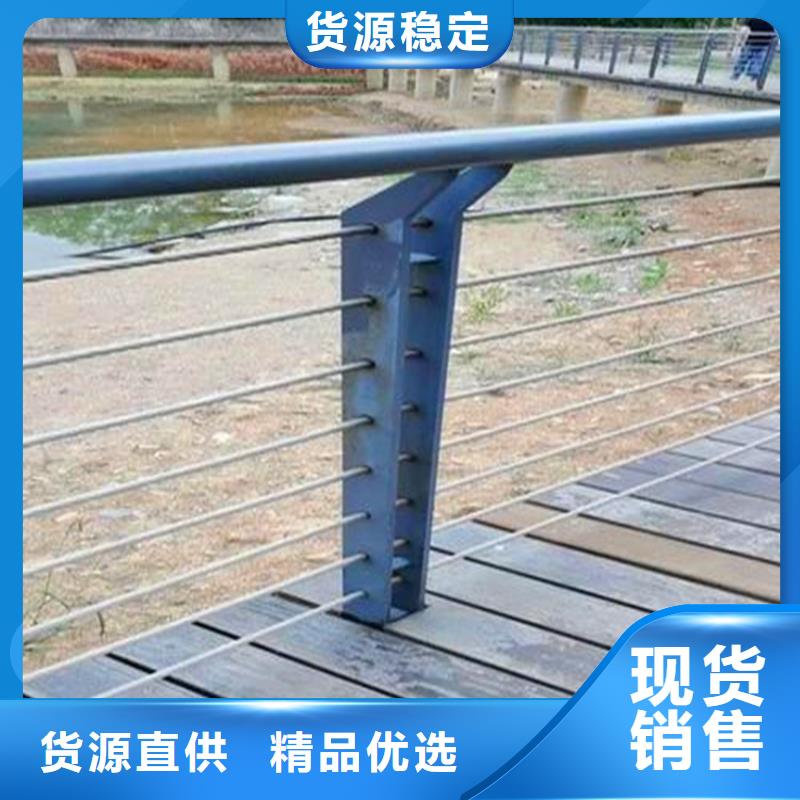 供应商【河道护栏】,不锈钢复合管护栏真正的源头厂家
