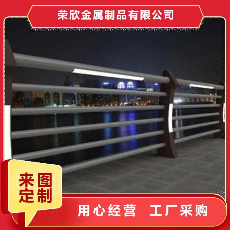 上海附近荣欣河道护栏河道栏杆厂家经验丰富