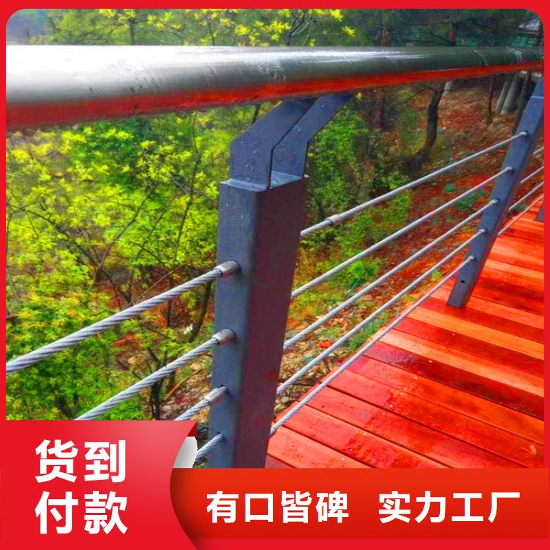 河道安全护栏生产