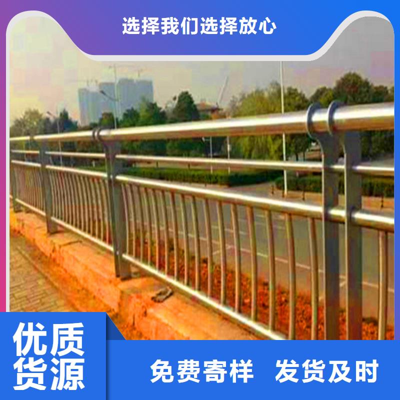 桥梁栏杆不锈钢复合管护栏工厂直供