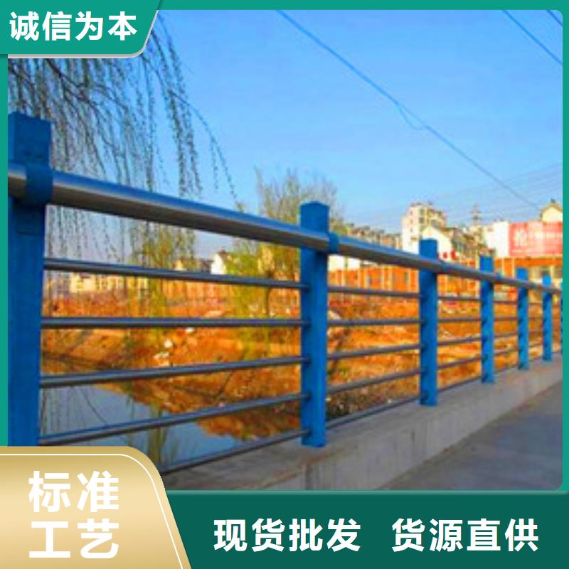 (韶关)价格地道[荣欣]河道防护栏杆公司