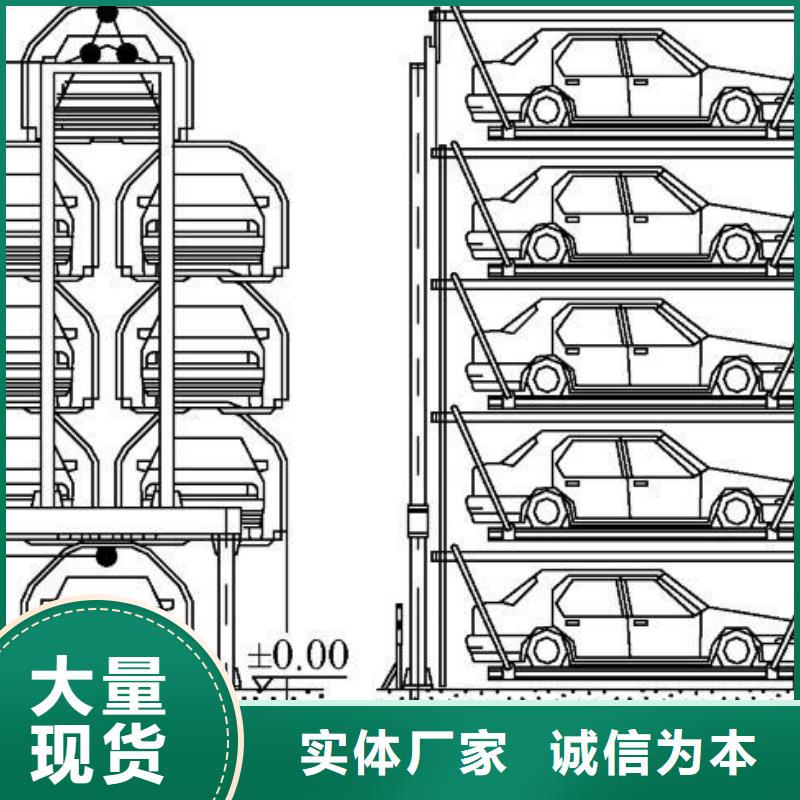 【立体车库,升降车位货源直销】