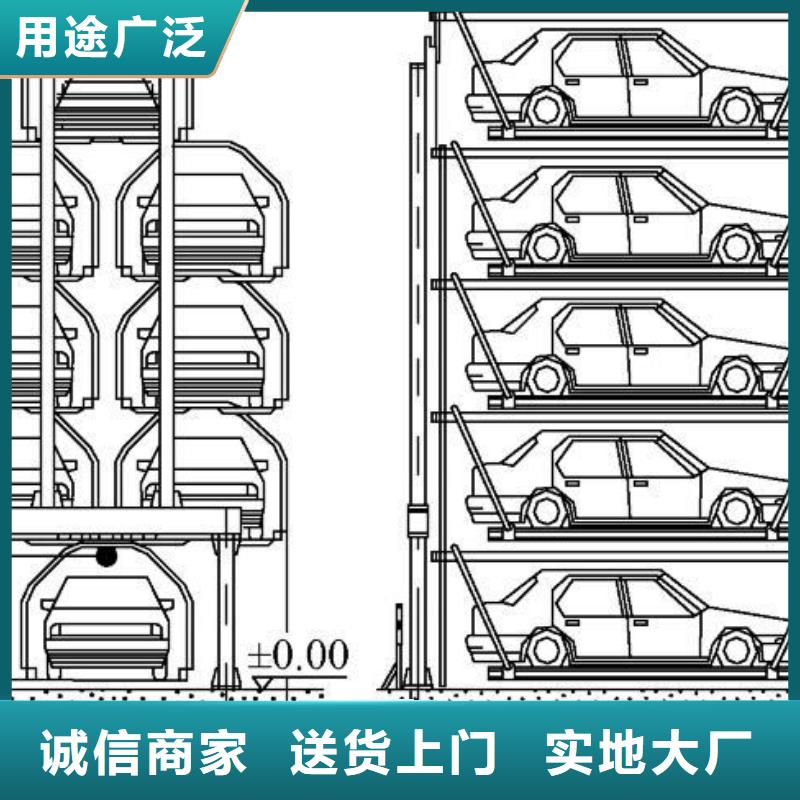 机械停车库生产厂家公司升降机升降平台