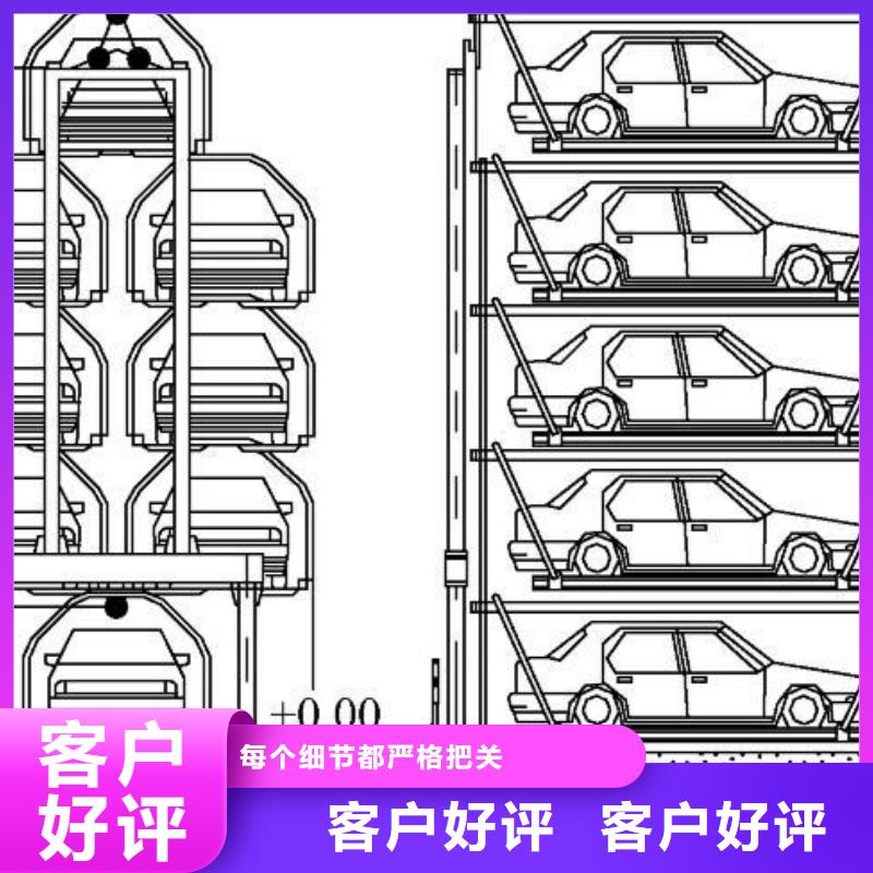 东方市机械立体车库回收厂家租赁设备销售