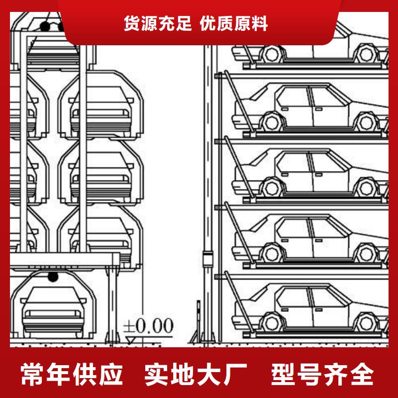 立体车库-【升降车位】经久耐用